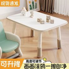 儿童早教玩具桌花生桌宝宝学习桌婴儿幼儿园桌孩子阅读区桌可升降