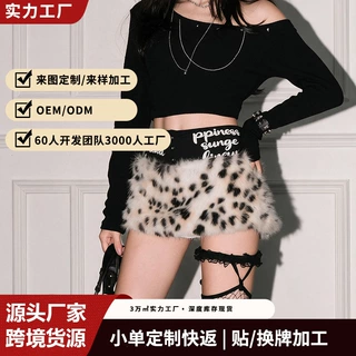欧美跨境爆款y2k 斑点仿皮草半身裙女字母排扣高腰辣妹小个子短裙