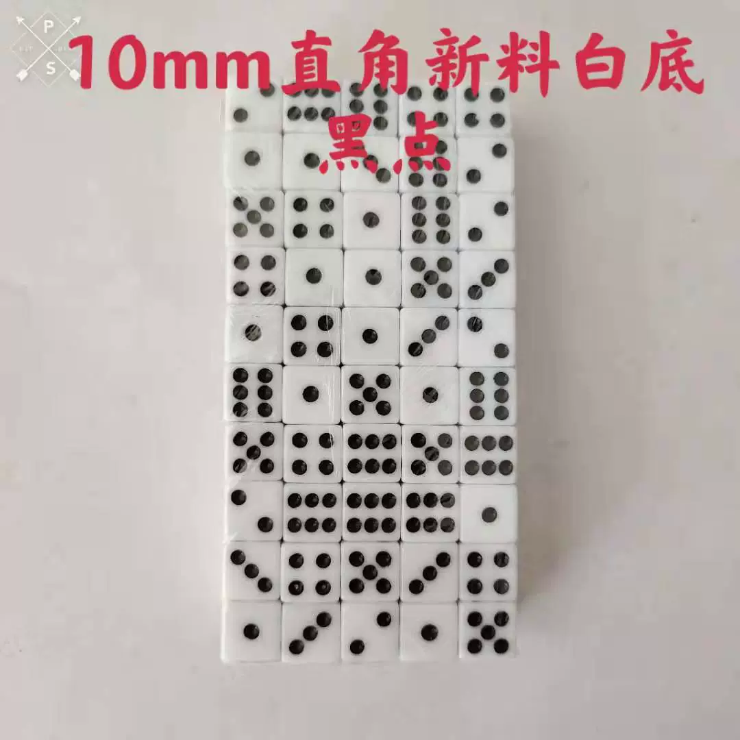 Фабрика прямой 10 мм под прямым углом округлые новый материал обычный материал белый фон черная точка кости цвет сито