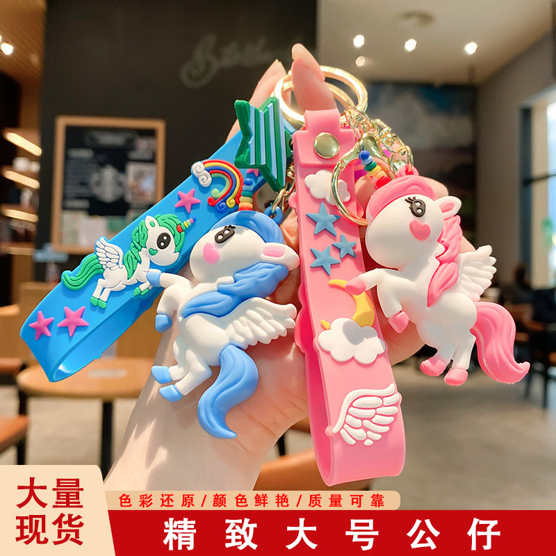 Unicorn Rainbow Pony Cute Car Keychain Pendant Student School Bag Accessories Couple Style Small Gift Wholesale Unicorn Rainbow Pony Cute Car Keychain Pendant Student School Bag Accessories Couple Style Small Gift Wholesale