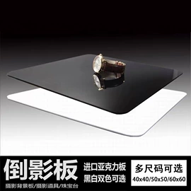 摄影摄像器材;其他摄影器材;摄影摄像背景