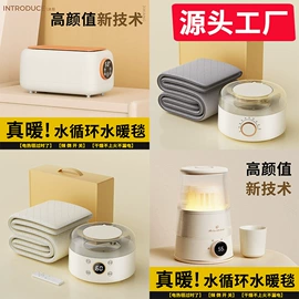 水暖毯;充水热水袋;电热毯