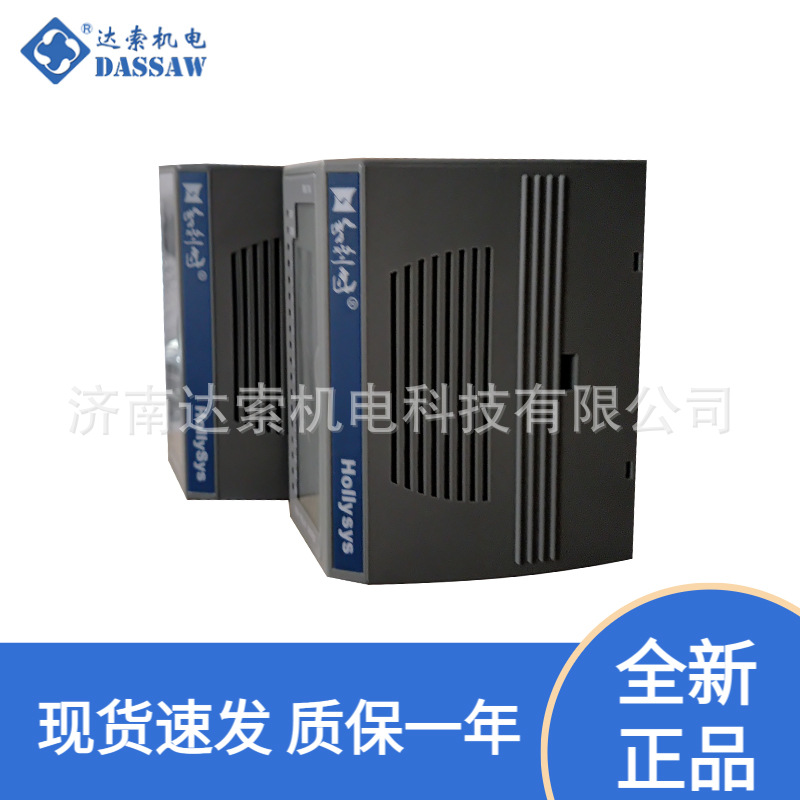 和利时FM146A汽轮机DEH伺服单元功能模块FM146A