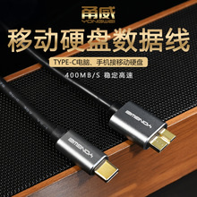 ���typec�DmicroUSB3.0�̑B�Ƅ�Ӳ�P�������Pӛ���B����X�m����