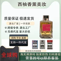 Вьетнамские духи Ji'an Red Baccarat, 70 мл, аромат эбенового шелкового атласа, роза, для трансграничной внешней торговли