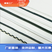 1mm 1.5mm 2mm 2.5mm 3mm 4mm黑白人造丝涤纶尼龙PP蛇腹线凹带