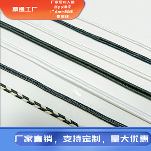 1mm 1.5mm 2mm 2.5mm 3mm 4mm�ڰ�����z��]����PP�߸�������