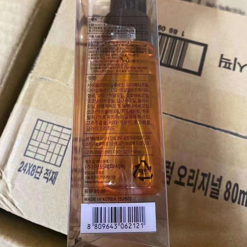 跨境专供韩国护发精油 Amore/爱茉莉美妆修护 毛躁免洗80ml 现货|undefined
