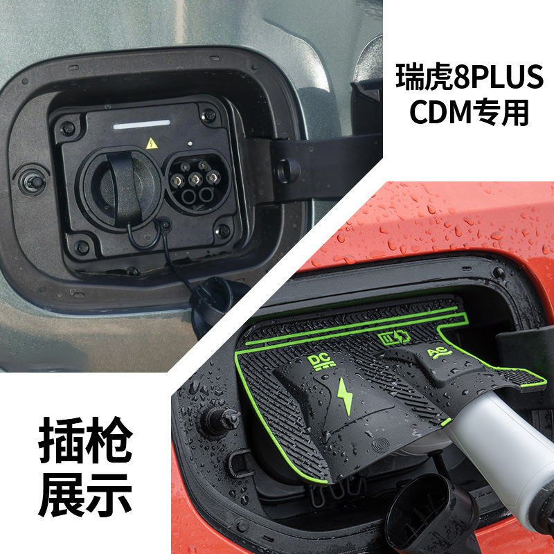 特殊車両専用充電ガンレインカバー 新エネルギー車充電保護カバー 雨氷漏電防止防水カバー|undefined