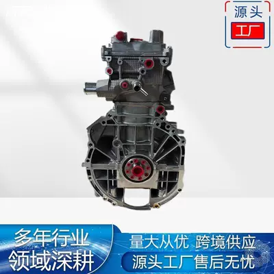 2.0 Factory Direct Supply – Engine assembly