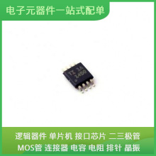 THVD1450DGKR VSSOP-8-0.65mmUSB MT41K64M16TW-107ITJ REF3025AI