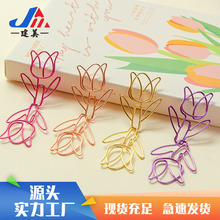 彩色郁金香曲异形别针彩色花朵创意回形针办公文具金属书签夹