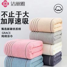 �����Źٷ���Ʒ����ԡ������������Ů��ˮ����ë�����׷�ȫ��7378