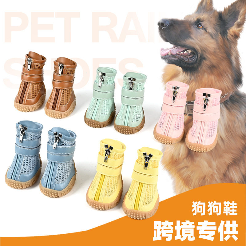 애완동물 사계절 통기성 신발, 강아지 메쉬 신축성 신발, 테디 비숑 외출용 미끄럼 방지 및 내마모성 발 커버, 발이 떨어지지 않음