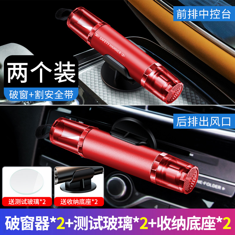 Red [one on the front and one on the back is safer]