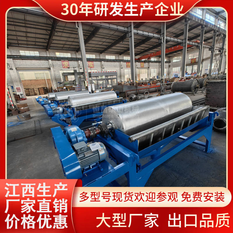 CT600×600小型干式磁选设备 干选筒式磁选机 风化沙河沙铁矿石