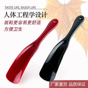 Household Shoe Puller Small Portable Lazy Shoe Wearer Not Bending Shoe Lever Socks Lever