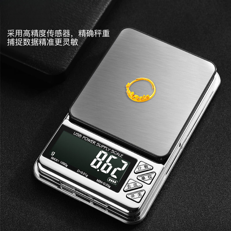 克数电子秤珠宝金银首饰商用.黄金秤小型天平秤代发包邮批发耐用