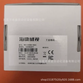 可编程通讯模块;其他传感器;工业相机