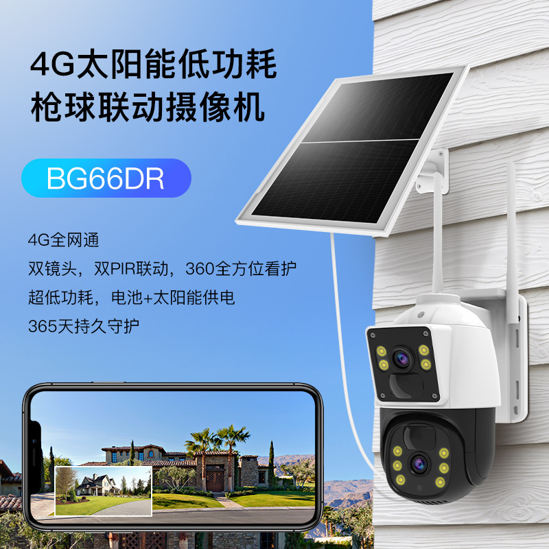 ソーラー監視カメラ 360 度 AOV 消費電力 HD 双眼監視カメラ ナイトビジョン 4G カメラ|undefined