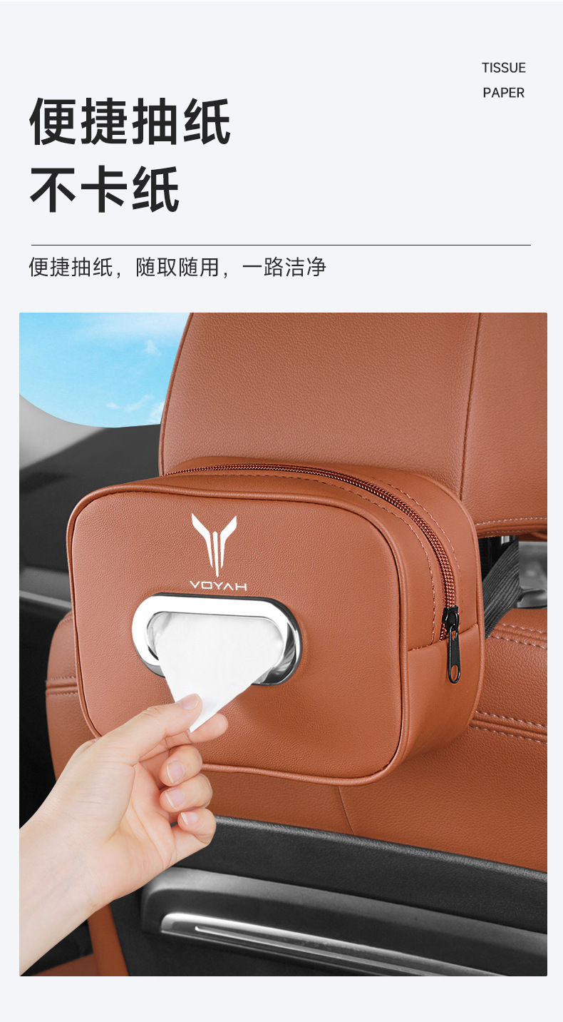 Lantu Free318 Chasing Light Dreamer Car Center Console Car Tissue Box 2025 New Hanging Bag