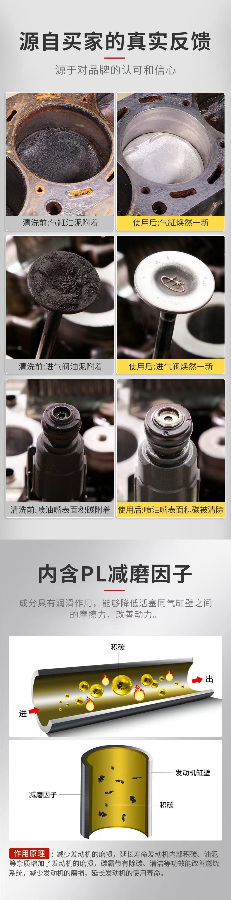 Qixing Auto Fuel Treasure Carbon Deposit Remover Car Engine Gasoline Additive Official Genuine Product