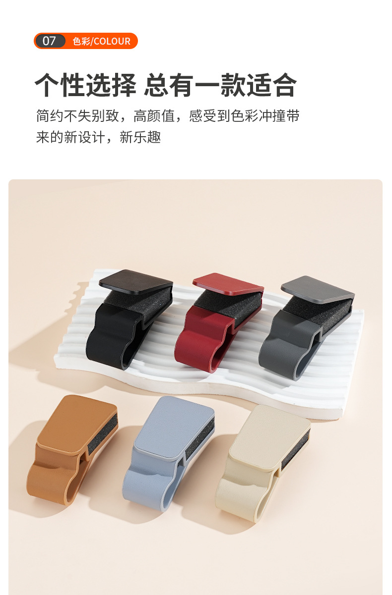 Car Sun Visor Glasses Clip, Sunglasses Holder, Car Interior Accessories, Multifunctional Car Glasses Case, Receipt Holder, Wholesale