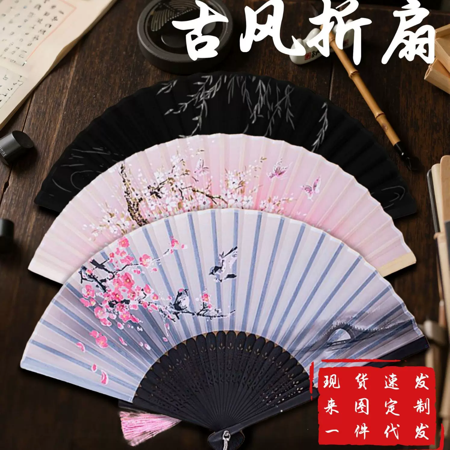 绢布竹柄伴娘接亲折叠扇女国风扇子古风批发学生和风日式扇竹制品