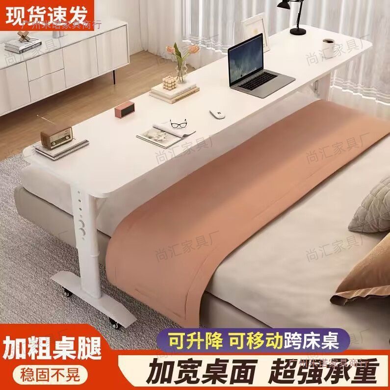 Mesa de escritorio, mesa de computadora, mesa de estudio simple para dos personas, mesa de cama, mesa de trabajo móvil, mesa de cama, mesa de cama para perezoso, mesa de cama
