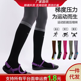 JK袜;洛丽塔袜;运动休闲棉袜