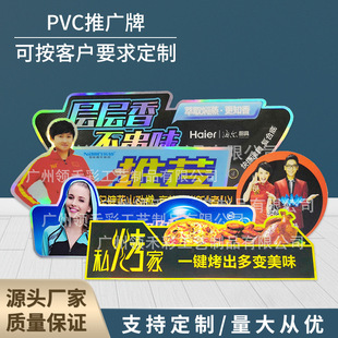 ���Ʋ����z�˺� pet��ppʳƷ���b�̘˘��R�N �������PVC�C���N