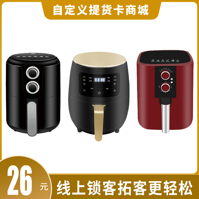 Air fryer household multi-function autom...