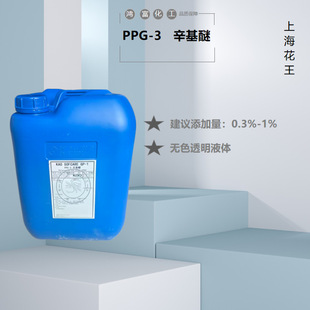 ��������SOFCARE GP-1 PPG-3������ �Hˮ�H���{�턩�����������