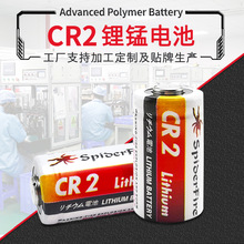 �ֻ�CR2��̵��3V ������mini��������������CR15270/CR2���