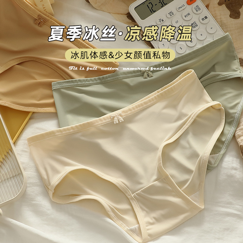 Simple Ice Silk Low Waist Underwear Women's Pure Cotton Bottom Crotch Comfortable Breathable Summer Thin Girl's Briefs
