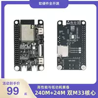 Плата разработки SF32LB525 lvgl Development SiFli Bluetooth мультимедиа с низким энергопотреблением