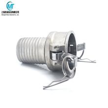 MUTONE快接CAMLOCK-C 不锈钢SS316扳把式 凸轮锁紧快速接头