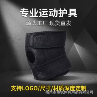 定制加压运动护膝健身护具防撞缓震跑步健身篮球登山保护膝盖厂家