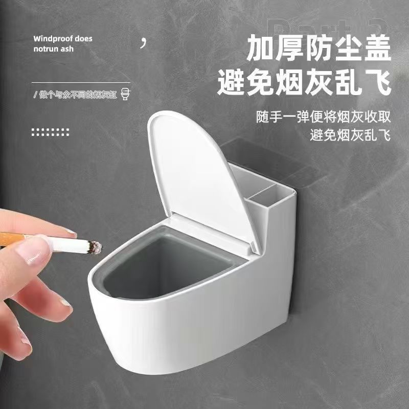 크리에이티브 화장실 재떨이 고급 감각 가정용 화장실 뚜껑 반 플라이 애쉬 작은 화장실 벽 장착