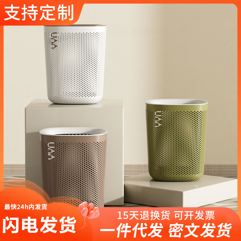 Household trash can high-value bathroom trash can kitchen large office living room trash can is strictly selected