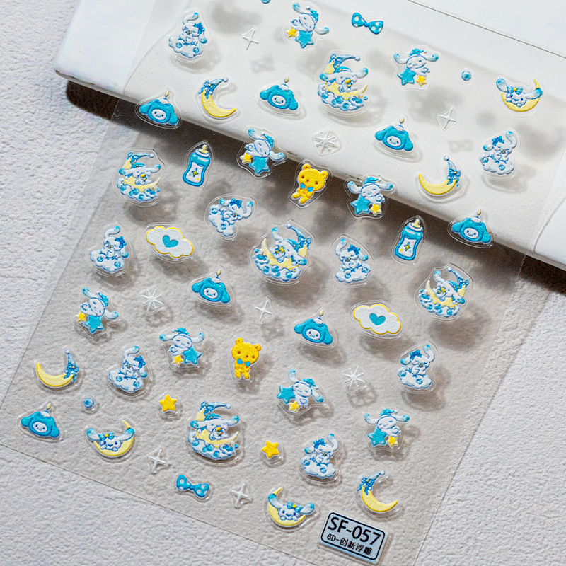 スカイサンリオグッドドリームスリーピングシナモンドッグミニネイルアートステッカー 6D レリーフ立体漫画かわいい diy 装飾|undefined