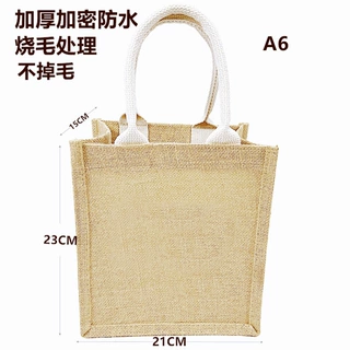 麻布袋无印现货棉麻手提袋黄麻礼品袋良品麻布亚麻定制环保认证