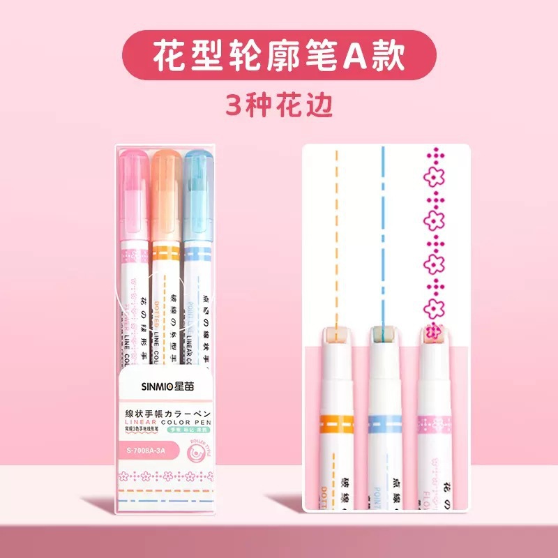 A타입 3팩(패턴/점선/깨진선)