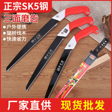 省力SK5钢大白鲨手工锯特快户外万能手锯强力锯树伐木锯子厂批发