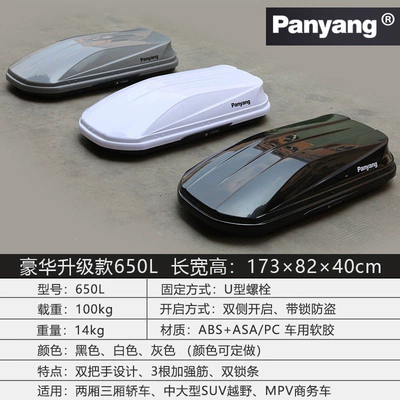 Roof box large capacity SUV roof - no-need-to-drill-holes-luxury-upgrade-model650l-buy-suitcase-separately-please-specify-color