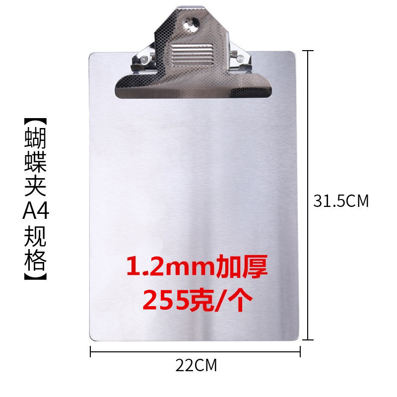A4 나비 클립 단단한 알루미늄 판 1.2mm 두께