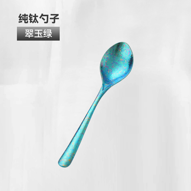 家用纯钛结晶冰花勺子抗菌耐腐蚀汤勺高档彩色长柄勺餐具礼盒套装|undefined