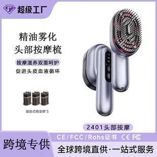 �羳���N�^�������F����Ħ�� Head EssenTial Oil Massage Comb