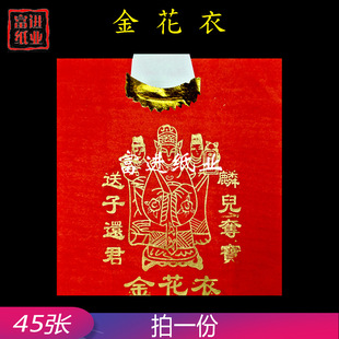 ���� 45�� �����X���¼����b �������X����Rӡˢ�W��