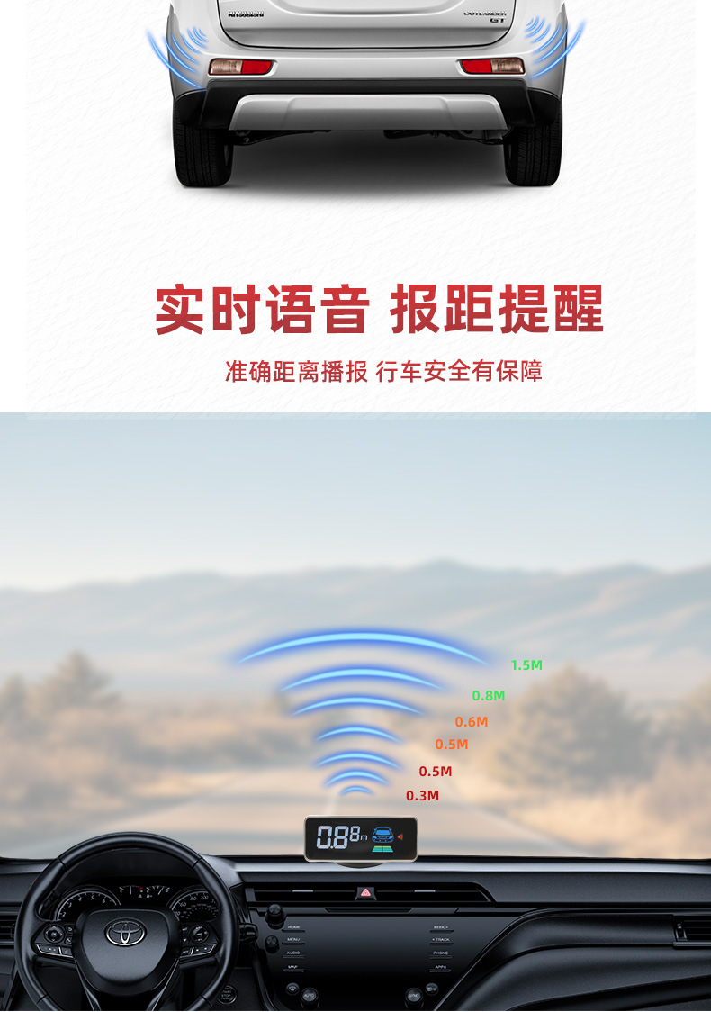 Source Manufacturer Supplies Car 2/4/6/8 Probe Lcd Lcd Display Real Voice Prompt Car Reversing Radar